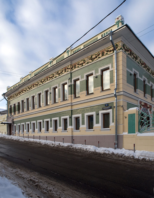 Городская усадьба Д. Ф. Беляева)